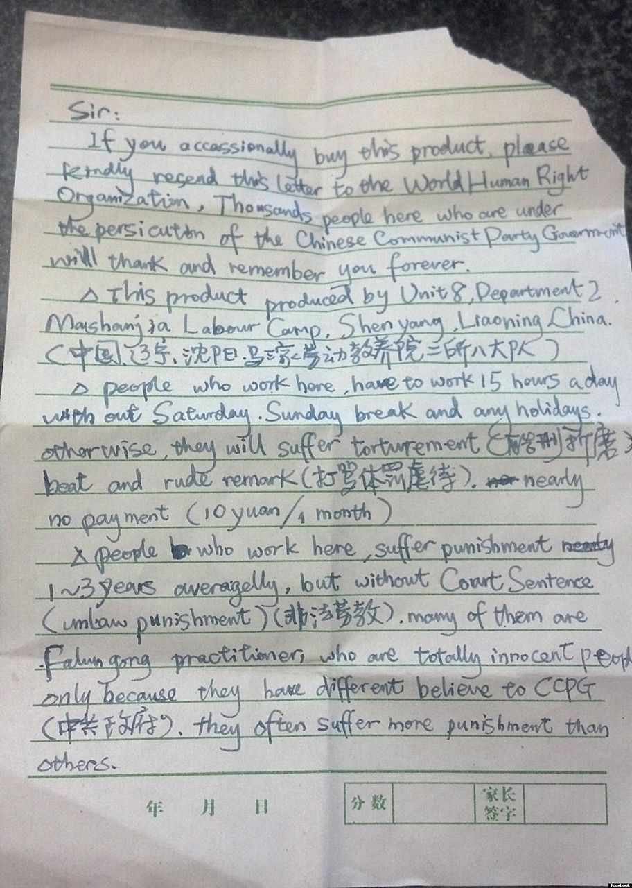 A carta apelo do prisioneiro torturado diz, entre outras coisas, que, além da violência, eles trabalham sem cessar "quase sem pagamento", isto é, recebem 10 yuanes (R$ 3,89) por mês