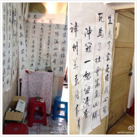 Muitas pessoas escreveram poemas em memória do vendedor de rua executado Xia Junfen (Weibo.com)