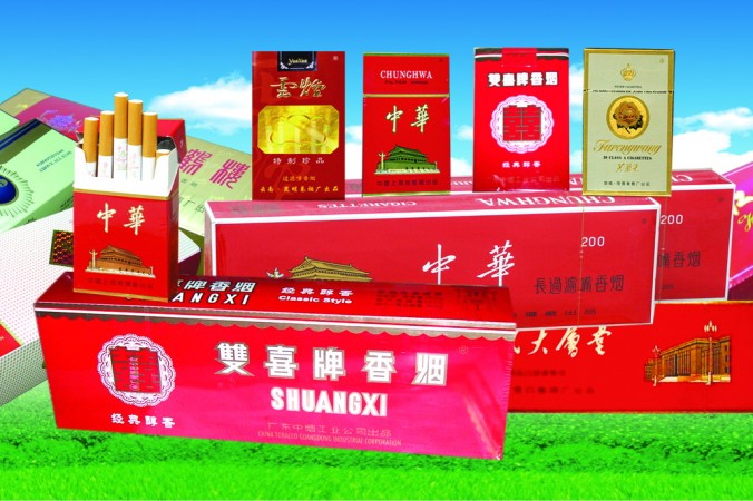 Uma seleção de marcas de cigarros chineses. Um estudo recente revelou que 9 entre 10 jovens na China reconhecem marcas de cigarro (Weibo.com)