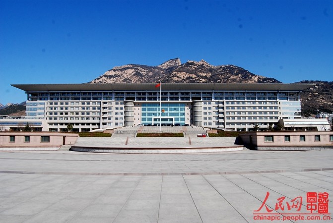 Outro prédio do governo na província de Shandong; este localizado na cidade de Tai’an (360doc.com)