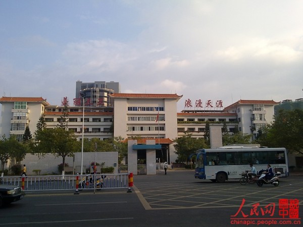 O prédio principal do governo em Sanya, província de Hainan (360doc.com)