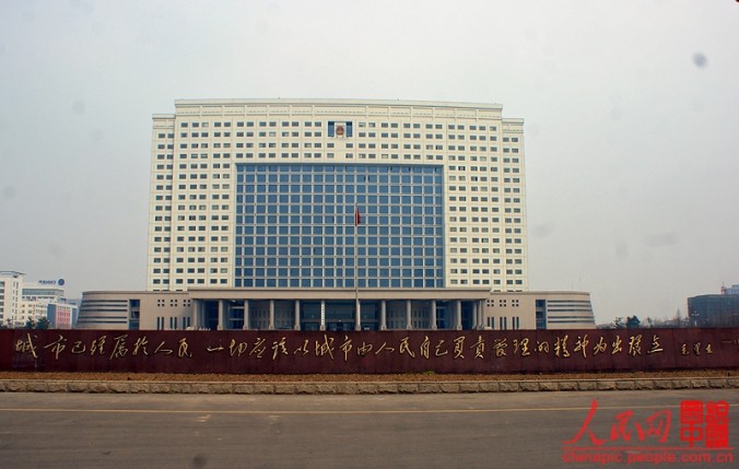 Um edifício governamental em grande escala na cidade de Luoyang, província de Henan (360doc.com)