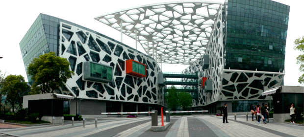 A sede do grupo Alibaba, em Hangzhou, China (WikimediaCommons)