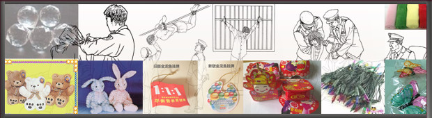 Produtos fabricados por prisioneiros de consciência praticantes do Falun Gong em campos de trabalho forçado (Cortesia de MingHui.org)