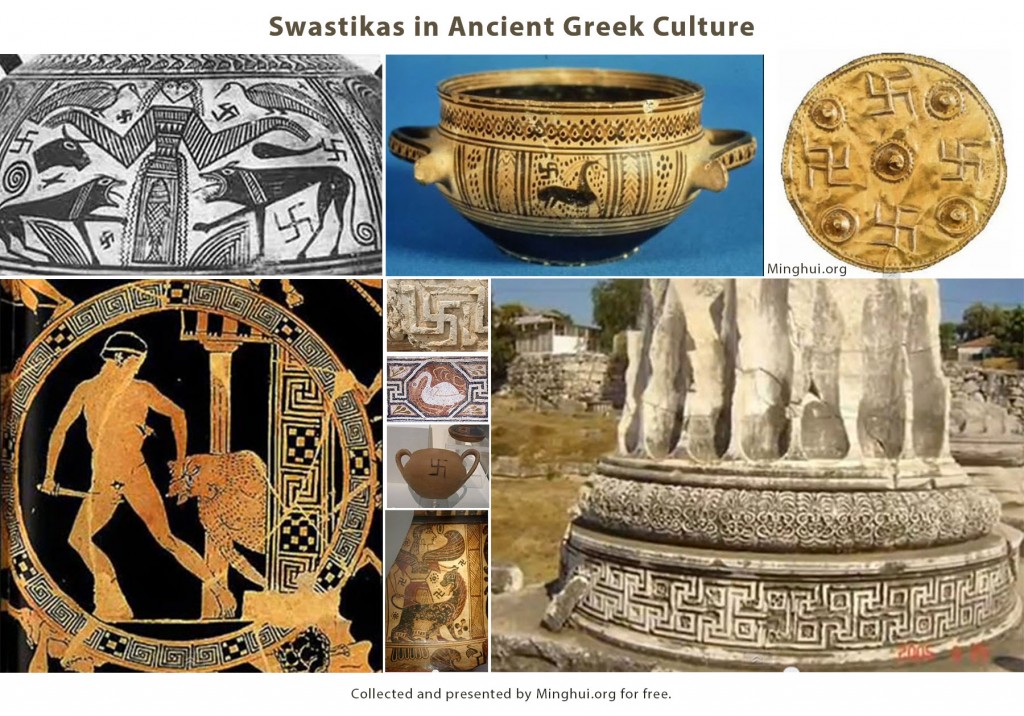 Suásticas na cultura grega antiga