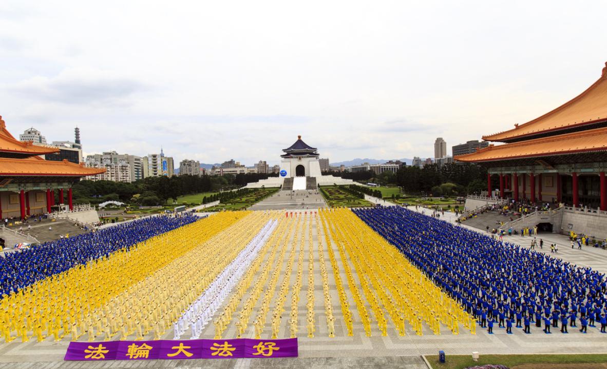 Milhares de praticantes do Falun Gong no Nacional de Chiang Kai-shek Memorial Hall em novembro de 2014.