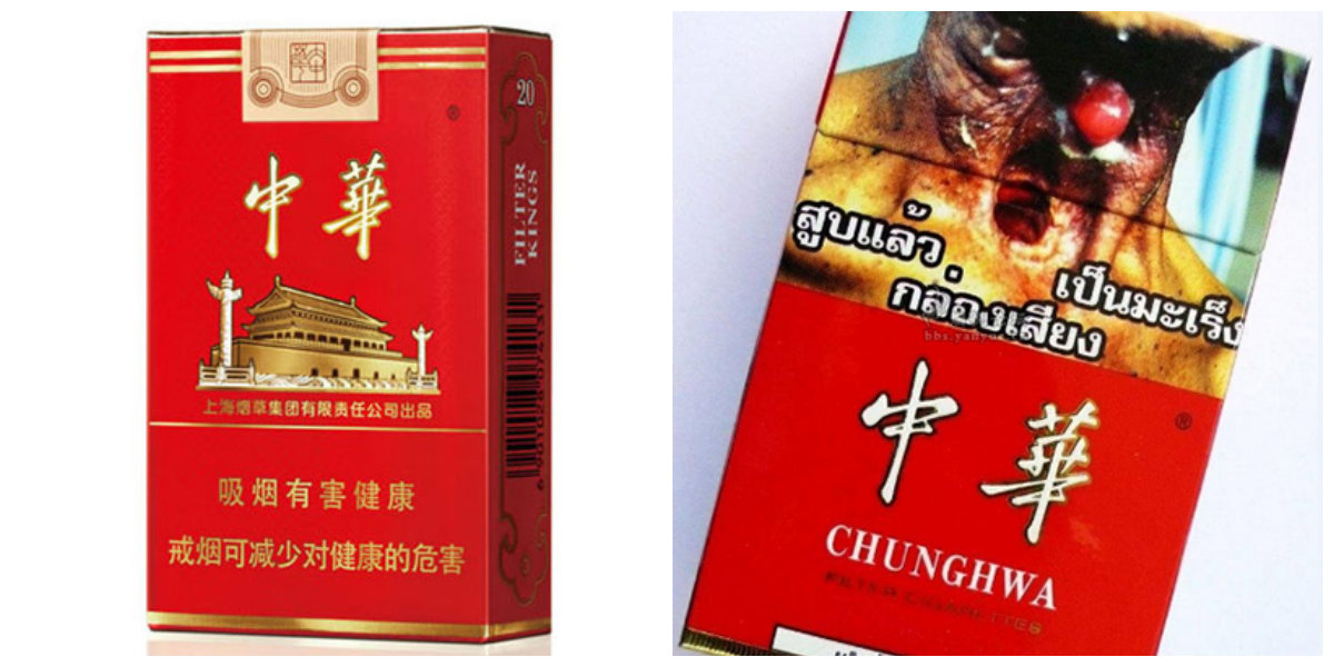 Cigarros Chunghwa, uma marca de cigarros chinesa, que vem em embalagens diferentes quando vendido na China (E) e Tailândia (D) (Sina)