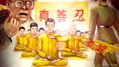 Nove Comentários sobre o Partido Comunista Chinês – Capítulo 5