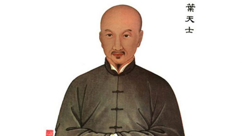 O Dr. Ye Tianchi (1667-1746) (Internet)