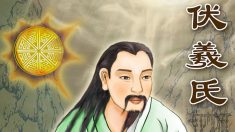 Fu Xi e Shen Nong: deuses que ajudaram transmitir cultura aos chineses