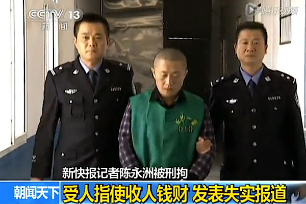 Jornal da China é forçado a se desculpar por pedir soltura de repórter