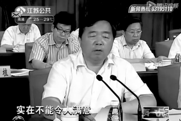 Prefeito de Nanjing é investigado por corrupção