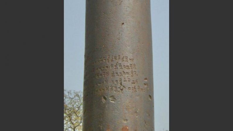 Inscrição feita pelo rei Candragupta II no pilar de ferro em Delhi, há cerca de 400 d.C (Wikimedia Commons)