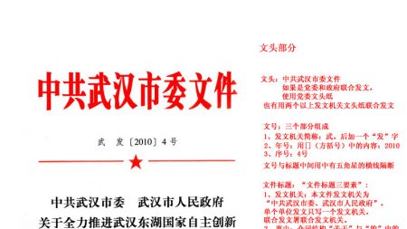 Como a mídia do Partido Comunista funciona na China, segundo ex-repórter do Diário do Povo