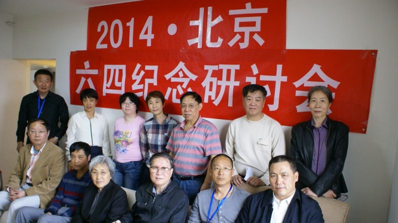 Prisões após seminário sobre massacre do 4 de junho de 1989 na China