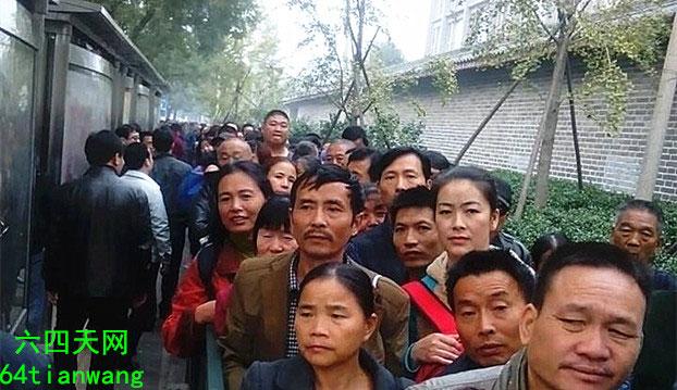 Milhares de peticionários cercam grande reunião do regime chinês