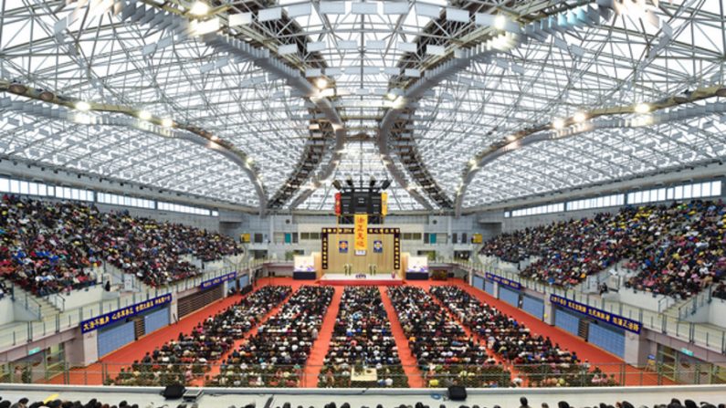7.500 praticantes do Falun Dafa participam de conferência em Taiwan