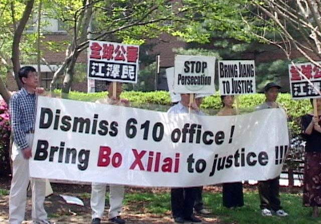 Documentos secretos chineses revelam fracasso da perseguição ao Falun Gong