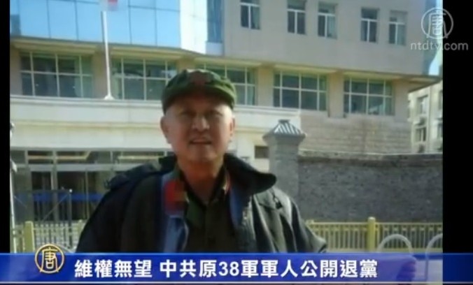 Após 10 anos de luta contra corrupção, veterano chinês é preso por renunciar ao Partido Comunista