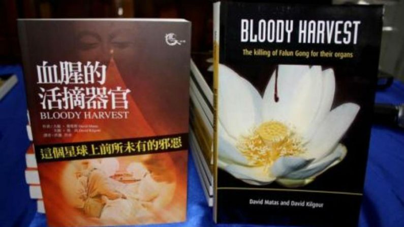 Extração forçada de órgãos na China: do ceticismo a livros, documentários e resoluções