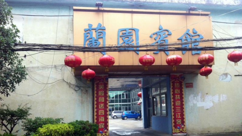 Centros de lavagem cerebral: poderoso ramo extrajudicial do sistema multipilar de detenção da China