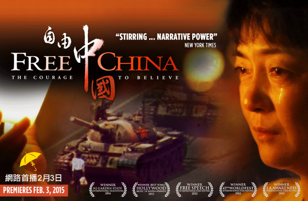 Enfim, premiado documentário ‘China Livre’ estreia na China continental
