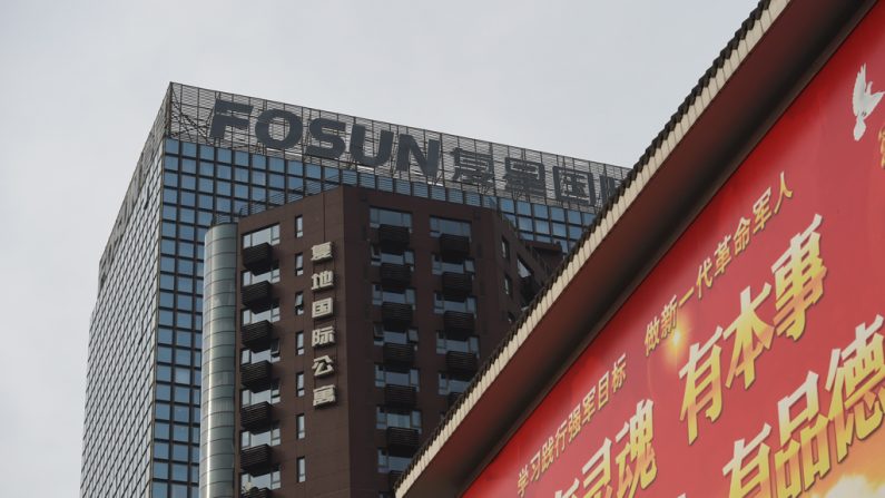 Muita dívida: perspectiva do grupo chinês Fosun recebe avaliação negativa