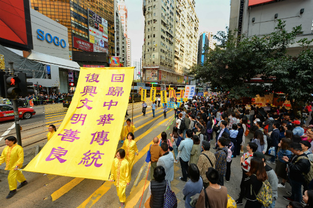 Hong Kong comemora 300 milhões de renúncias ao Partido Comunista Chinês