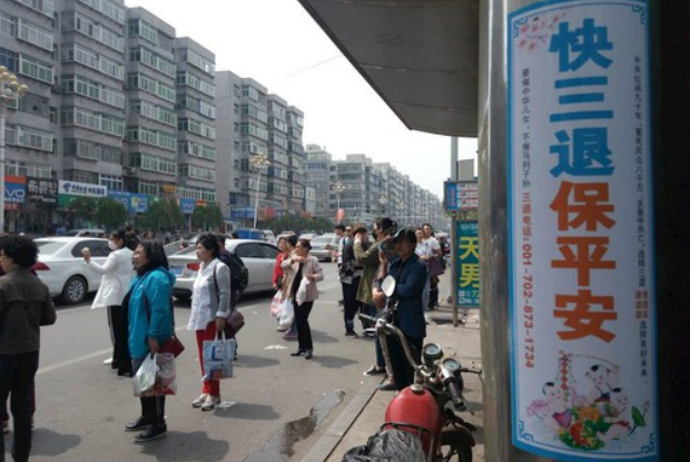 Praticantes na China comemoram Dia Mundial do Falun Dafa com faixas e cartazes