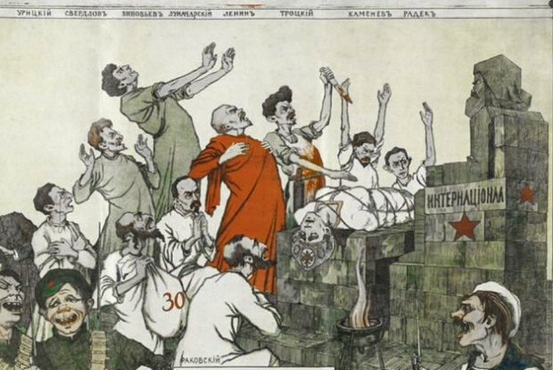 Pôster de propaganda russa do movimento anti-bolchevique de 1919 mostra os líderes comunistas Lênin, Trotsky, Kamenev, Radek, Sverdlov e Zinoviev sacrificando um personagem alegórico representando a Rússia para uma estátua de Karl Marx (Domínio público)