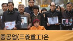 Japão e Coreia podem extremecer relações diante de processo judicial