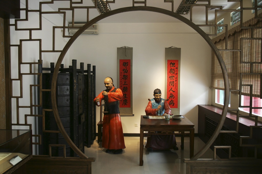 Registros históricos da medicina tradicional chinesa (Parte 1)