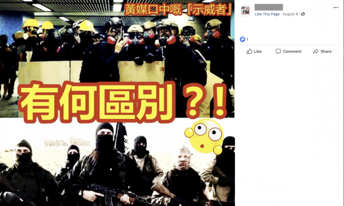Twitter e Facebook expõem campanha de influência chinesa contra manifestantes de Hong Kong