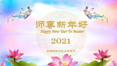 Praticantes do Falun Gong em todo o mundo enviam saudações de Ano Novo Lunar ao fundador