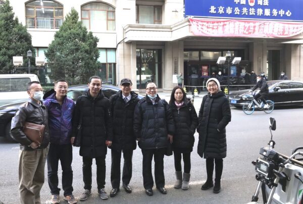 Liang Xiaojun (centro), Xie Yanyi (3ª à esquerda), Yang Hui (2ª à esquerda), Wang Yu (à direita) e outros advogados chineses de direitos humanos estão em frente ao Centro de Serviços Jurídicos Públicos de Pequim, em Pequim, no dia 14 de dezembro de 2021 (Cortesia de Xie Yanyi)
