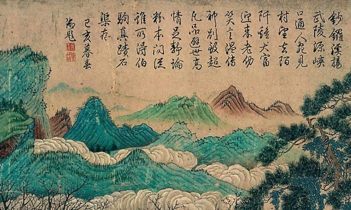 Detalhe do "Peach Blossom Spring”, pintado pelo artista da Dinastia Ming, Qiu Ying (Domínio Público)