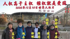 Partido Comunista Chinês prende peticionários antes dos Jogos Asiáticos