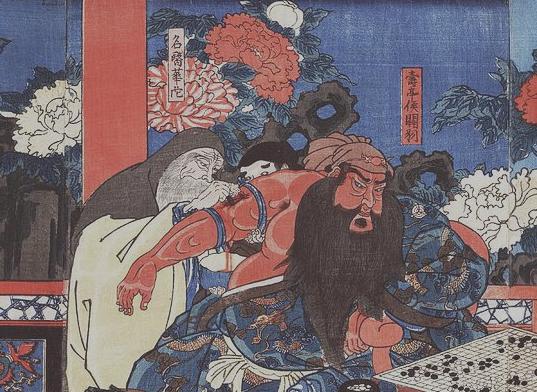 Xilogravura de Utagawa Kuniyoshi de Hua Tuo removendo veneno do braço de Guan Yu (domínio público)
