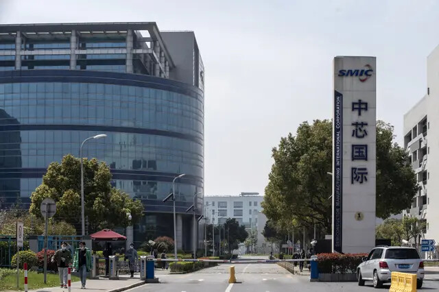 Sede da Semiconductor Manufacturing International Corp. (SMIC) em Xangai, China, em 23 de março de 2021. (Qilai Shen/Bloomberg via Getty Images)