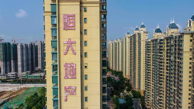 Um complexo habitacional da incorporadora imobiliária chinesa Evergrande em Huaian, na província de Jiangsu, leste da China, em 17 de setembro de 2021 (STR/AFP via Getty Images)