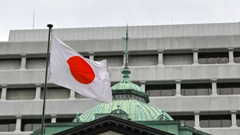 A bandeira japonesa tremula sobre o prédio da sede do Banco do Japão (BoJ) (parte inferior) em Tóquio, em 27 de abril de 2022. (Kazuhiro Nogi/AFP via Getty Images)