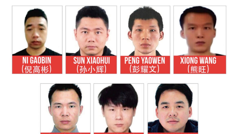 Fotos de sete réus acusados de operar como parte do grupo de hackers APT31. (Departamento de Justiça)

