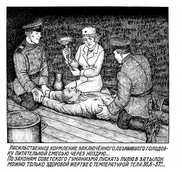 Um prisioneiro do gulag em greve de fome tendo seu protesto interrompido por alimentação forçada. De “Drawings from the Gulag” de Danzig Baldaev. (Cortesia da Fuel Publishing)