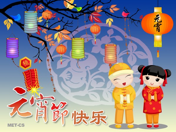 Resultado de imagem para festival das lanternas china