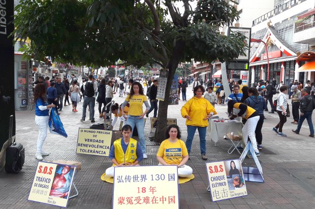 Praticantes do Falun Gong informam sobre a perseguição comunista e realizam seus exercícios suaves de qigong e meditação na Praça da Liberdade, no centro de São Paulo, em 20 de julho de 2017 (Epoch Times)