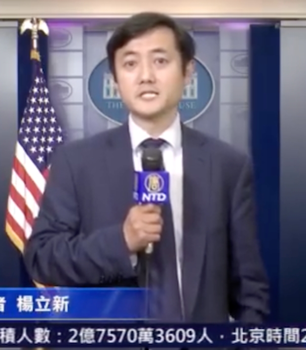 Lixin Yang, visto nesta captura de tela reportando da Casa Branca, em Washington D.C., foi impedido de cobrir a Assembleia Geral das Nações Unidas, possivelmente devido a interferências do regime chinês, segundo seu empregador, NTD Television (Captura de tela/NTD)