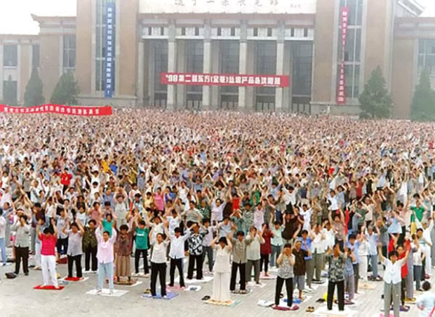 Praticantes do Falun Dafa na China antes de 1999 — ano em que a perseguição começou — fazendo os exercícios de manhã. A disciplina é praticada em parques e tem um caráter livre e gratuito (Minghui.org)