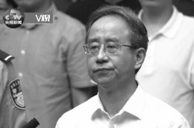 Ling Jihua, um assessor do ex-líder chinês Hu Jintao, foi condenado à prisão perpétua em 7 de junho de 2016. (CCTV)