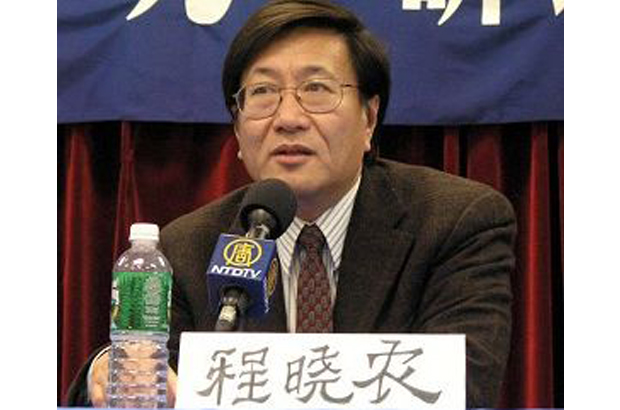 China, dívida, FMI - O economista Dr. Cheng Xiaonong (The Epoch Times)