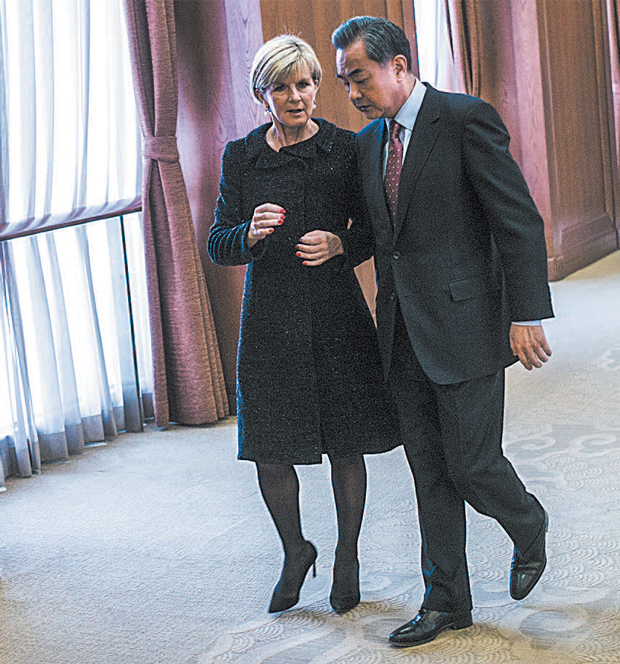 China, infiltração, subversão, Partido Comunista Chinês - Julie Bishop, a ministra australiana das relações exteriores, fala com seu homólogo chinês Wang Yi, em Pequim, em 17 de fevereiro de 2016 (Fred Dufour/AFP/Getty Images)